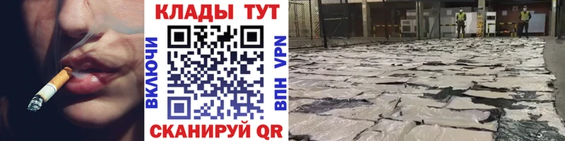 Купить Кокаин  Меф  ГАШИШ  МАРИХУАНА  Белая Холуница