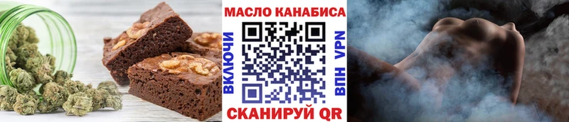 Купить где Белая Холуница Печенье с ТГК марихуана