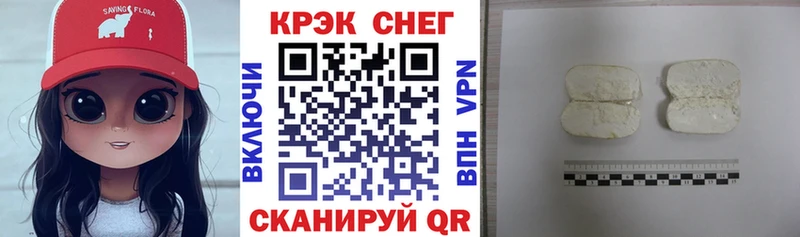 Купить  Белая Холуница  КОКАИН Эквадор 
