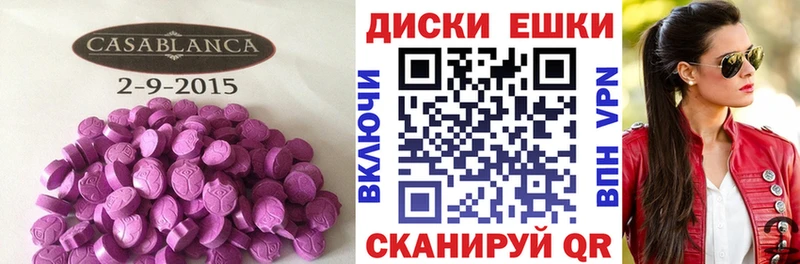 Купить где  Белая Холуница  Ecstasy Punisher 