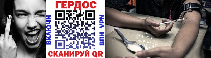 Купить где  Белая Холуница  Героин хмурый 