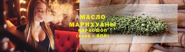 амфетамин Краснослободск