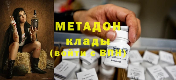 амфетамин Краснослободск