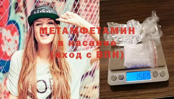 амфетамин Краснослободск