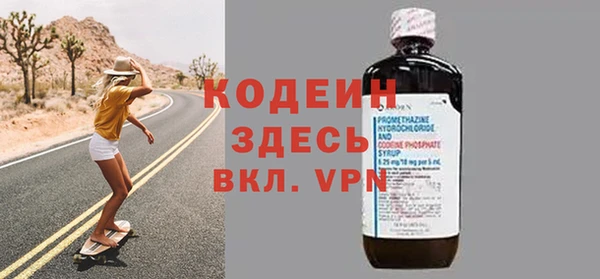 ПСИЛОЦИБИНОВЫЕ ГРИБЫ Краснотурьинск