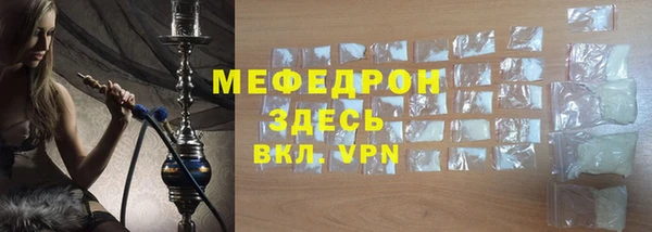 дурь Красноперекопск