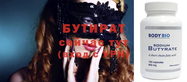 ПСИЛОЦИБИНОВЫЕ ГРИБЫ Краснотурьинск