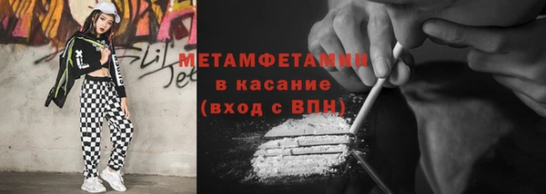 дурь Красноперекопск