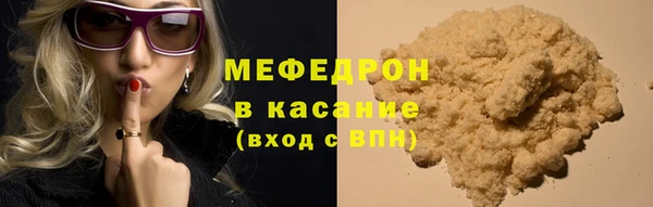 дурь Красноперекопск