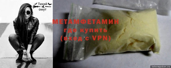 ПСИЛОЦИБИНОВЫЕ ГРИБЫ Краснотурьинск