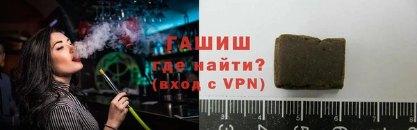 амфетамин Краснослободск