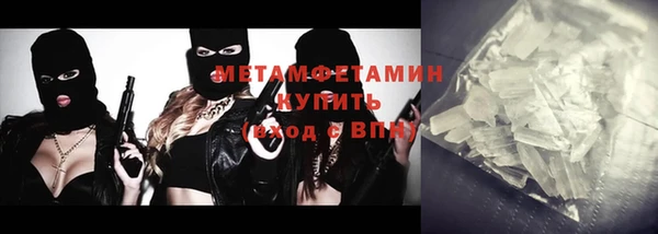 амфетамин Краснослободск