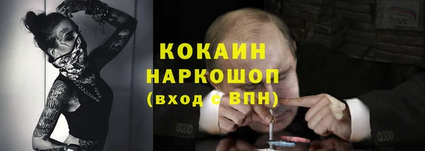 амфетамин Краснослободск