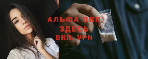 дурь Красноперекопск