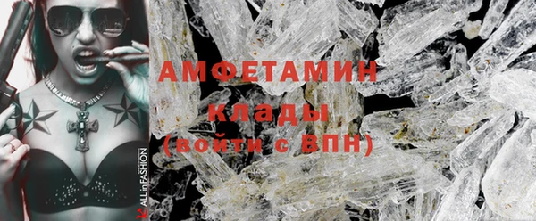 ПСИЛОЦИБИНОВЫЕ ГРИБЫ Краснотурьинск