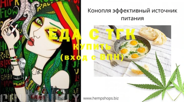 амфетамин Краснослободск