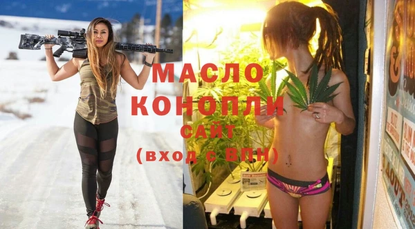 амфетамин Краснослободск