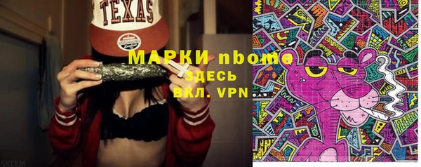 амфетамин Краснослободск