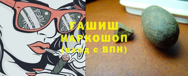 дурь Красноперекопск