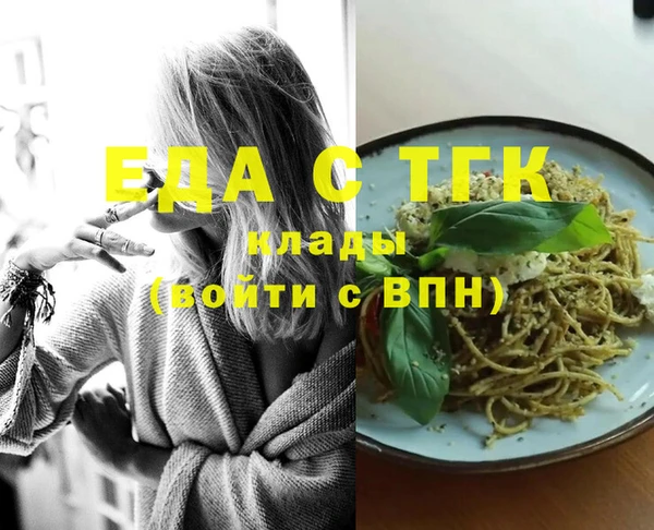 амфетамин Краснослободск