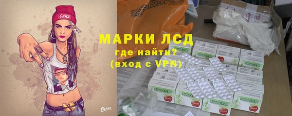 амфетамин Краснослободск