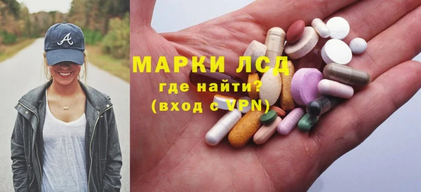 ПСИЛОЦИБИНОВЫЕ ГРИБЫ Краснотурьинск