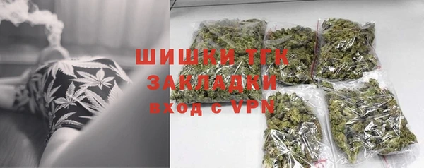 амфетамин Краснослободск