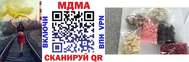 МДМА VHQ  Купить  Белая Холуница 