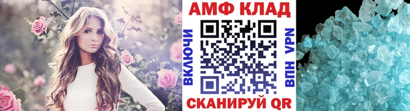 Метамфетамин винт  Купить закладки  Белая Холуница 