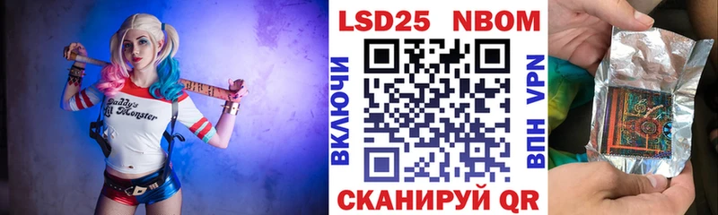 Купить закладки Белая Холуница Наркотические марки 1,8мг