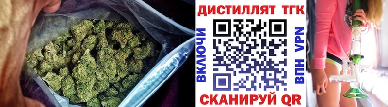 Дистиллят ТГК вейп с тгк Купить Белая Холуница